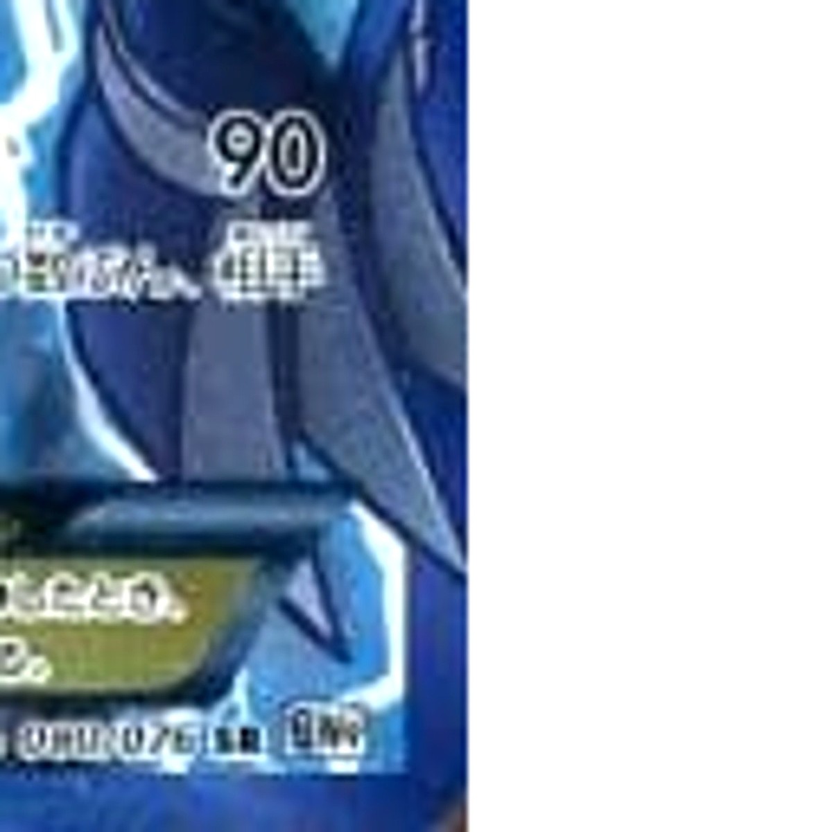 Pokemon Dialga EX Holo SR 080/076 BW9 Megalo Cannon Japanese Card