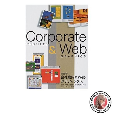 Global Company Profile Web Graphics: Company School and Facility Directory and