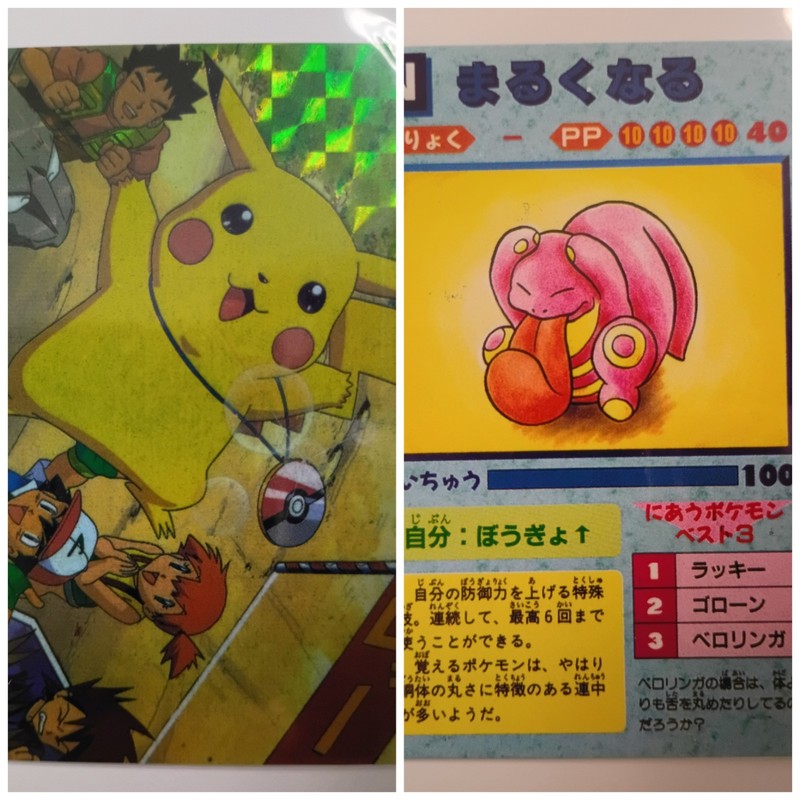 Vintage Japanese Pokemon Sticker Pikachu On Front, Lickitung On Back