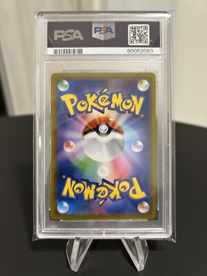 Gloria PSA 10 SR FA 276/184 s8b Vmax Climax Card Pokemon Japanese