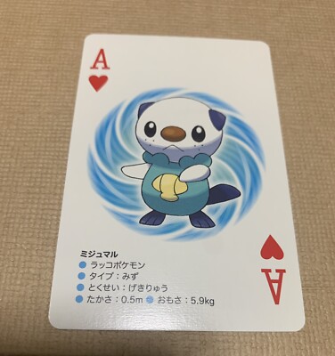 Pokemon Poker Card Oshawott A 38 Ebay