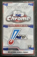 2021 Topps Chrome Nippon NPB Japan Baseball Factory Sealed Hobby Box Yamamoto