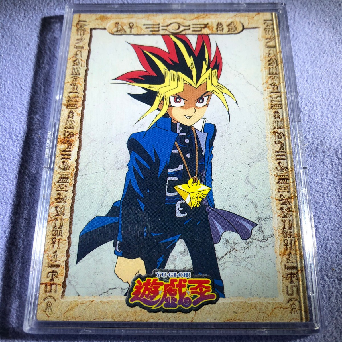 1998 AMADA 遊戯王 Yami Yugi #47 Yu-Gi-Oh! #47 Yami Yugi Rare