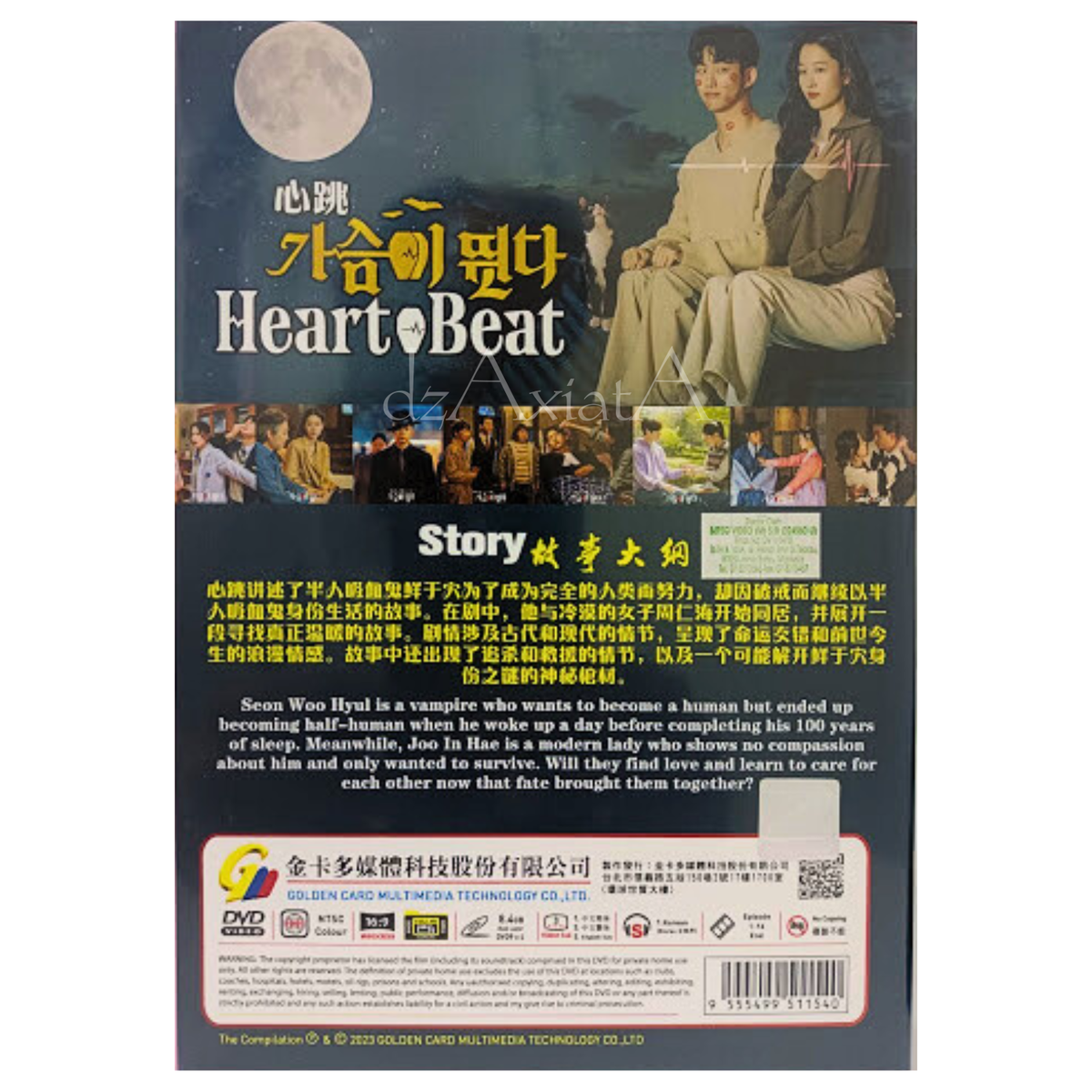 DVD Korean Drama HeartBeat (Vampire) (1-16 End) English Subtitle