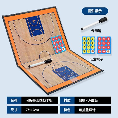 Double-Sided PVC Tactical Board for Basketball Football Volleyball-Coaching Aid - Picture 24 of 32
