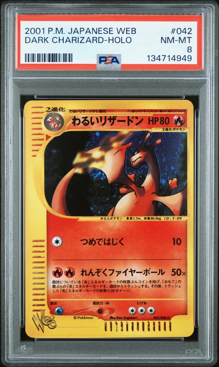 Darkness Charizard Pokémon TCG Trading Card Games in Japanese