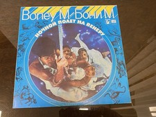 Vinyl Record USSR? Boney M. - Nochnoy Polet Na Veneru, LP Melodia