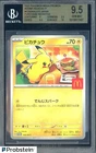 2025 Pokemon Japanese Mega McDonald's Promo #020/M-P Pikachu BGS 9.5 GEM MINT