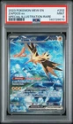 2023 POKEMON MEW EN-151 SPECIAL ILLUSTRATION RARE #202 ZAPDOS EX PSA 9