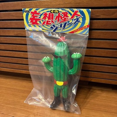 Loop Sofubi Delusional Phantom Saboten Diablo X Scalin F/S