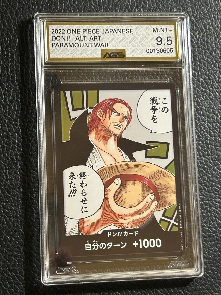 2022 ONE PIECE JAPANESE PARAMOUNT WAR DON!! CARD ALTERNATE ART AGS 