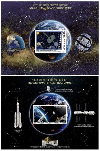 India 2026 MNH 2 MS Set, Human Space Programme, Space Traveling, Spacecraft