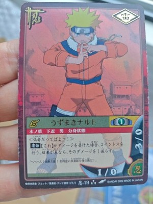 Bandai 2002 Ultra Rare Naruto Shinobi-19 - First Ever Naruto Holo Card