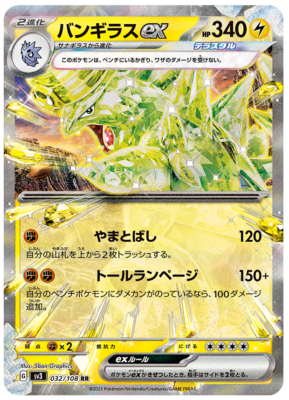 pokemon ruler of the black flame japanese booster box Pokémon Ruler of the Black Flame Korean Booster Box