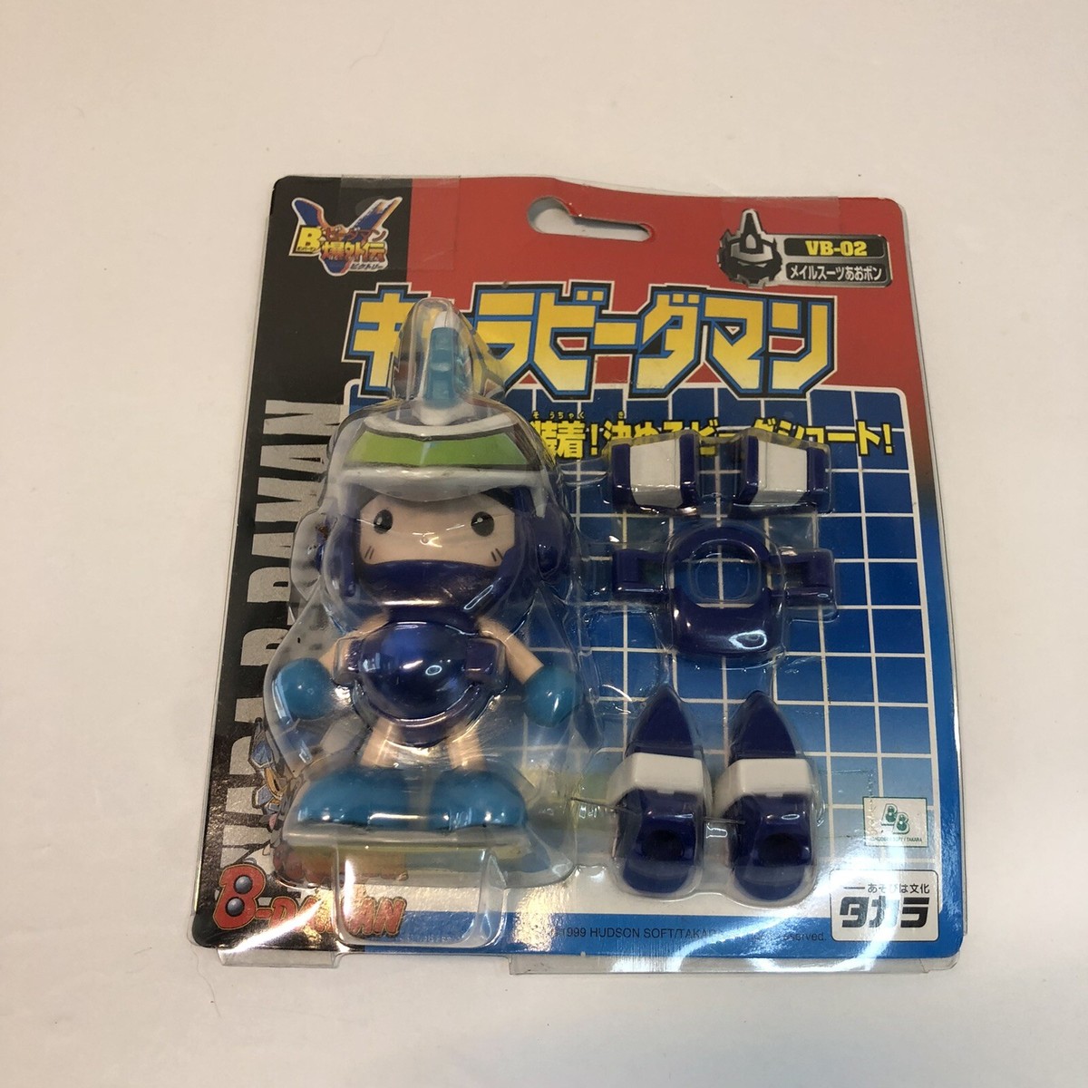 【希少カラー】90's TAKARA ビーダマン ボンバーマン 青ラメver 希少カラー】90's TAKARA ビーダマン ボンバーマン 青ラメv
