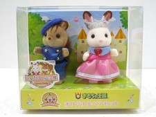 Sylvanian Families Japan store Member Toys kingdom Family Drama play set Rare