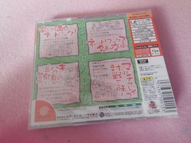 PR2 Japanese Atsumare! Guru Guru Onsen Sega Dreamcast Japan Complete Sealed