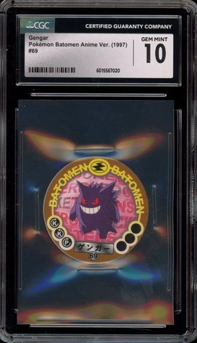 Pokemon Gengar Pokemon Batomen Anime Ver. #69 CGC 10 Gem Mint