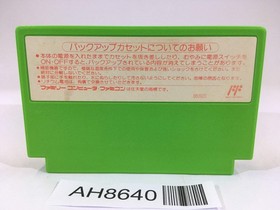 AH8640 Shinsenden Irem NES Famicom Japan
