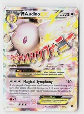 Pokemon TCG M Audino EX 85/124 Fates Collide Holo on eBay