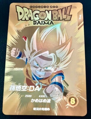Dragon Ball Super Divers Son Goku EX1-008 EXR Parallel Japanese