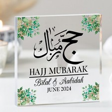 Personalised Hajj Mubarak Islamic Gift Ramadan Eid Mubarak Muslim Acrylic Plaque