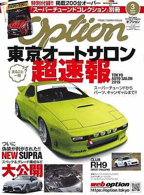 Option 2019 03 March Japanese Car Magazine JDM Custom Tune Option 2019 03 March Japanese Car Magazine JDM Custom Tune