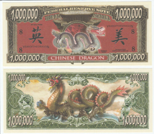 Chinese Dragon Million Dollar Bill Fake Funny Money Novelty Note + FREE SLEEVE - 第 1/5 張圖片