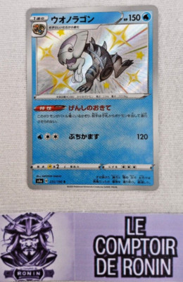 Pokemon Karte: Dracovish / Hydragon 235/190 S s4a Shiny STAR V Japanese MINT