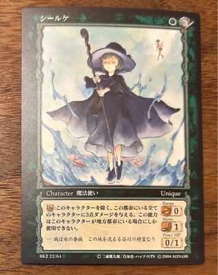 BERSERK Trading card BK2 22 KONAMI TCG Japan | eBay