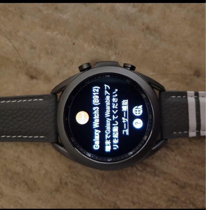 Galaxy Watch 3 Thom Browne Edition Smartwatch Gray + 3 Extra