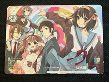 Weiss Schwarz Kadokawa Sneaker Bunko SOS Brigade RRR+ Foil Japanese