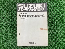 Suzuki GSX750E-4 Parts List GSX750E Motorcycle Genuine Maintenance Manual GS...