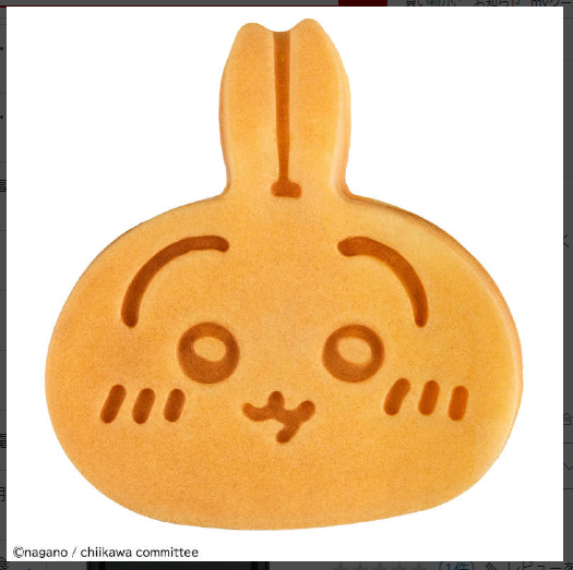 Crispy Chara Multi-Sandwich Maker Chiikawa CCP KM-CM75-CCK Crispy Chara Multi-Sandwich Maker Chiikawa CCP KM-CM75-CCK