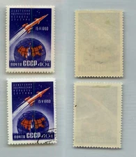 Russia USSR 1960 SC 2350 mint and used . rtc1217