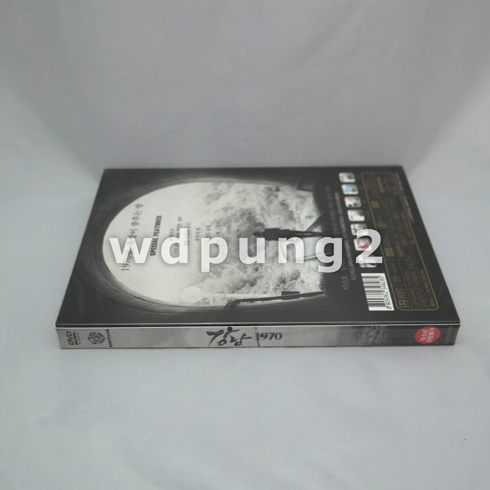 Gangnam Blues DVD (Korean) / Region 3 (Non-US) - Image 4 of 4