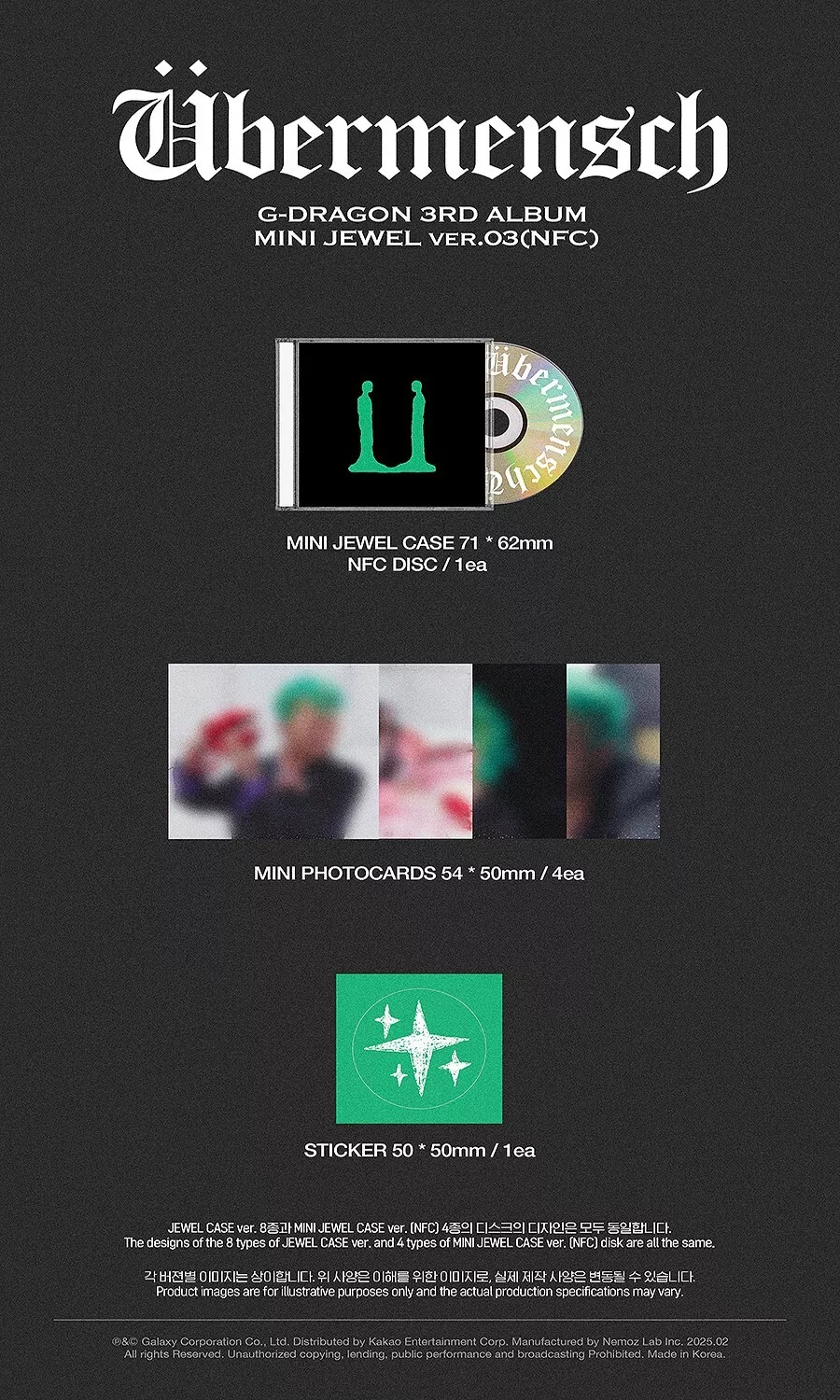G-DRAGON [UBERMENSCH] 3rd Album MINI JEWEL NFC 4 Ver SET/4