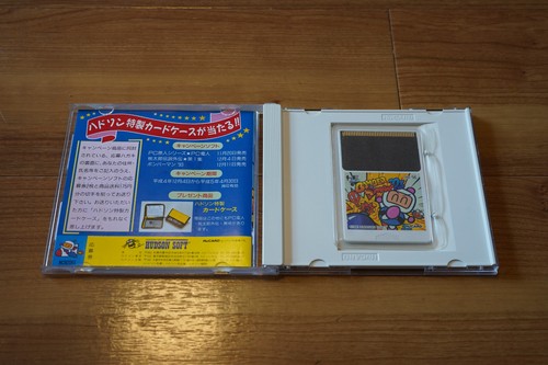 Bomberman '93 motore PC completo - Foto 4 di 6
