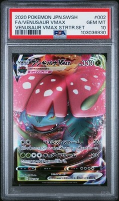 Venusaur VMAX 002/021 Sef: Venusaur Starter Set Vmax Holo
