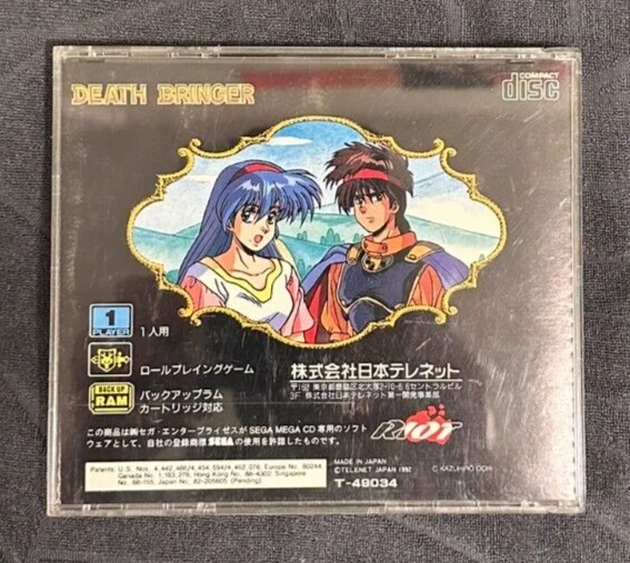 Sega Mage CD Game Death Bringer Japanese with Manual and Box - Image 3 of 3
