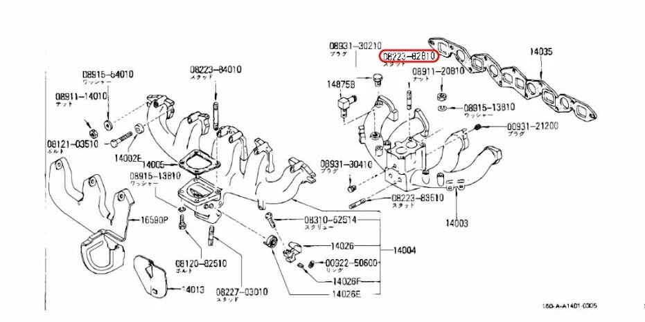NISSAN OEM Manifold Stud Bolt 39mm 08223-82810(×10) for DATSUN B10 B110 B210 - Image 3 of 4