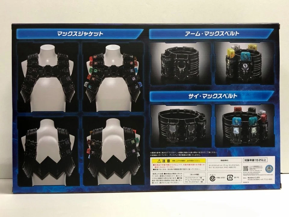 Kamen Rider W DX Kamen Rider Eternal Max Chaqueta Conjunto Figura Japón BANDAI F/S NUEVO Foto 2 de 4