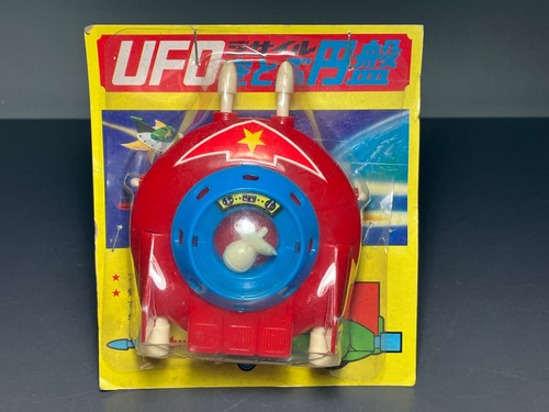 Vintage Hard Plastic Japanese UFO 10001 Flying Saucer Rocket Cycle - MIB!