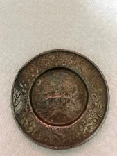 Vintage BUTTER PAT DISH 3”