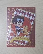 TAI & AGUMON CR KES-CR-004 KES Digimon Adventure Vol.1 Full Art Holo