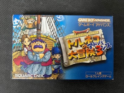 Torneko's Great Adventure 3 Advance Game for Nintendo DS (Used)