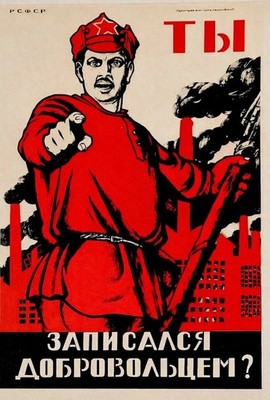 Vintage russische UdSSR kommunistische Propagandakunst cooles ikonisches Poster für Zimmer/Wand/Bett