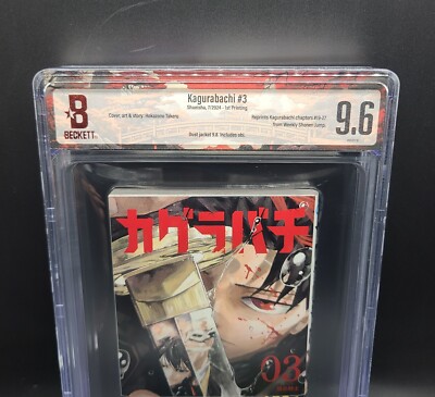 BGS9.6 Kagurabachi Comics Vol. 3 First Edition 1st Print Japanese