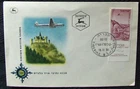 Israel, FDC SABENA Belgian Airlines, 1956.