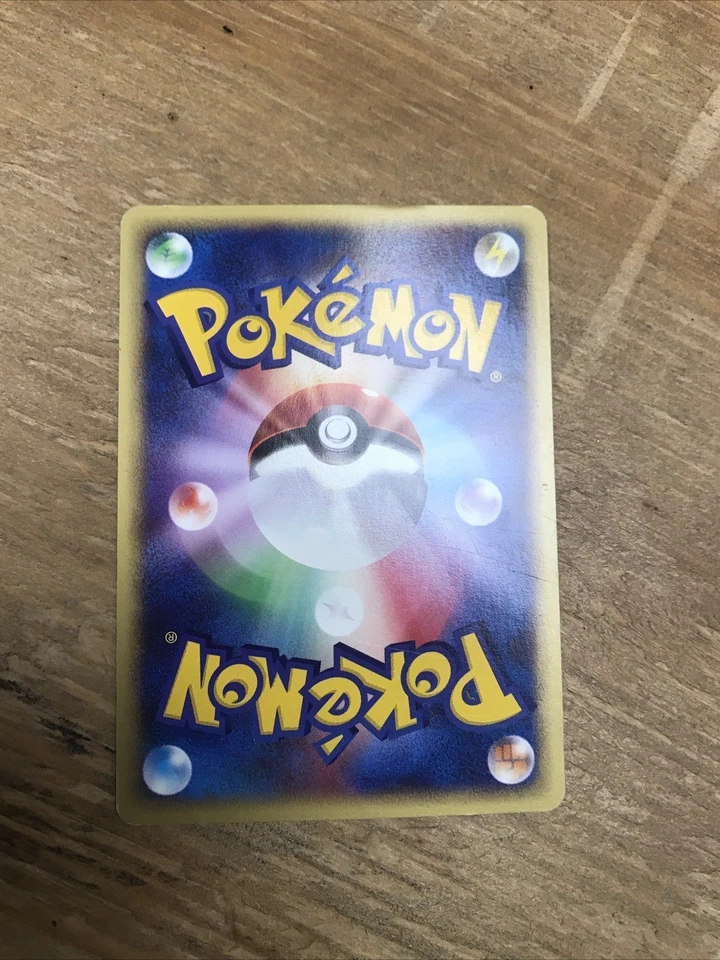 Vintage Janine's Weezing Japanese Pokemon Card VS Series 1st ED 2001 - 064/141 - Image 4 of 4